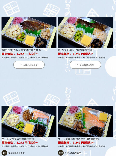 【速報】