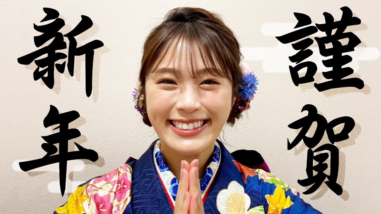 【動画】NMB48 渋谷凪咲「新年のご挨拶と2022年の目標の発表です！」【謹賀新年】
