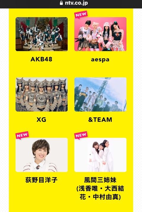 【朗報】AKB48 日テレ・「THE MUSIC DAY」　42名出演　キターーーーーーーーーーーーーーーー