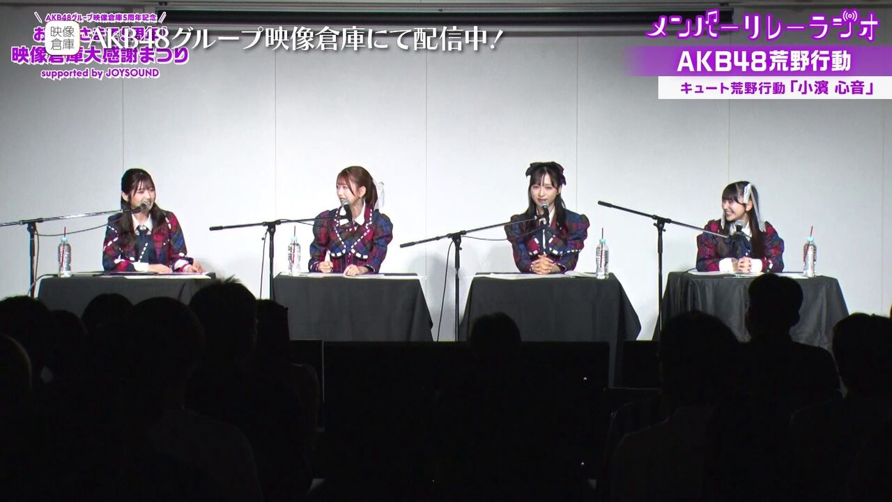 【AKB48グループ映像倉庫】 2024年1月26日(金)配信開始タイトルのお知らせ