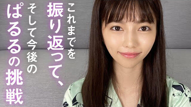 【動画】島崎遥香「2020年上半期を振り返ってみた」