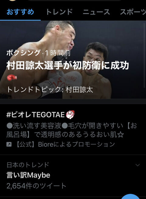 【AKB48】なんでお前ら未だに「言い訳Maybe」が好きなの？