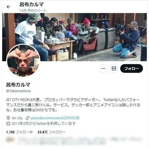 呂布カルマ「のぞける露天風呂選んだ学校が悪い」県立高校の盗撮事件への持論が波紋　批判の声に反論のレスバトル