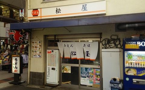 NMB劇場近くの松屋というそば屋ww