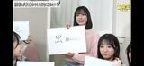 【黒髪厨歓喜】新井彩永｢髪の毛は染めたくない｣