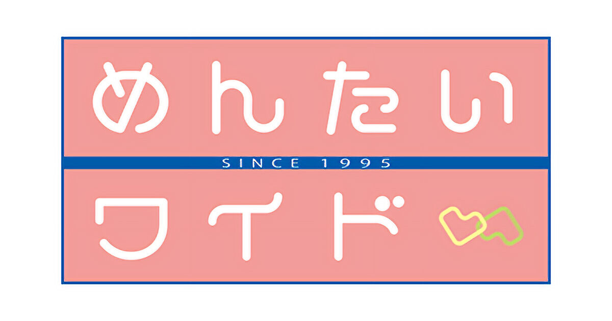HKT48 井澤美優・中野南実出演「めんたいワイド」【2024.10.1 15:48〜 FBS福岡放送】