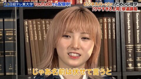 【速報】AKB48岡田奈々「歌番組が終わった直後、理不尽に怒ってた先輩メンバーがいて……はあ?? と思った。」
