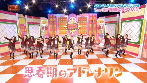 AKBINGO!「AKB48チーム8東西混合で「思春期のアドレナリン」をスタジオ初披露!」の感想まとめ(キャプチャ画像あり)