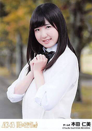 【AKB48】栃木の無名アイドル、K-POPデビューし帰ってきたら選抜メンバーに抜擢＆TVでも主役級の扱いに【本田仁美】