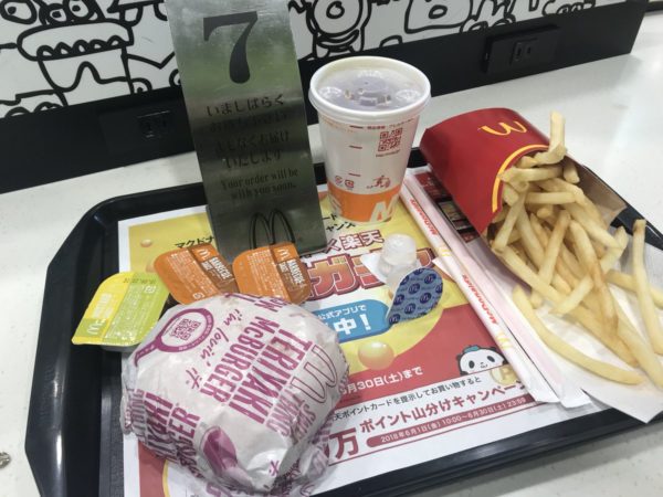 【衝撃】AV女優・天海つばささん（30）、マックでハンバーガーとポテトLとドリンクとナゲット15個wwwwwwwwwwwww