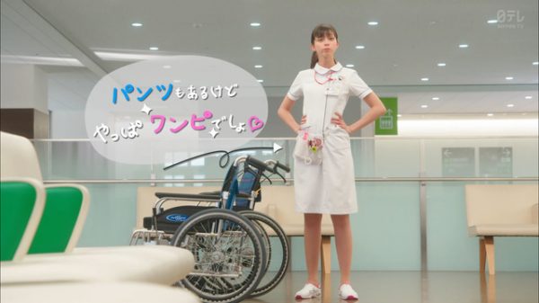 【朗報】中条あやみがナース服でパンチラ見せびらかす・・・（画像あり）