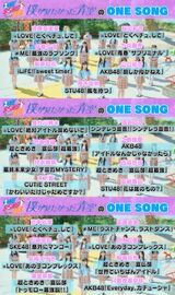 僕が見たかった青空メンバーが選ぶ一推し楽曲に坂Gの曲がない問題