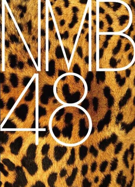 仕事盛り沢山で実人気・勢いナンバーワンのはずのNMB48から人材流出が止まらないのは何故なのか？