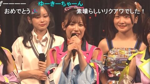 【速報】SKEリクアワ、ガチで誰も知らない曲が1位になってしまうwwwwwwwwww