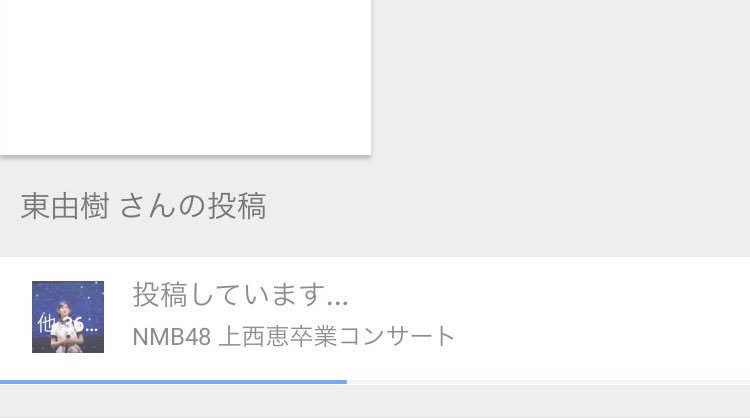 【画像あり】 今日は兵庫リレーカーニバルで表彰式のお手伝いをさせていただきました✨【NMB48】