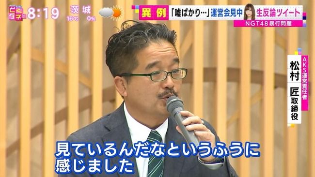 【元NGT48】山口真帆そろそろ反論しそうじゃね？これだけ煽られて黙ってるわけないわな【まほほん】