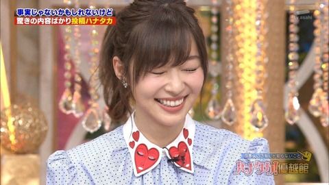 【画像アリ】なんか指原が綺麗になったと思ったら歯の矯正してたんだな【HKT48】