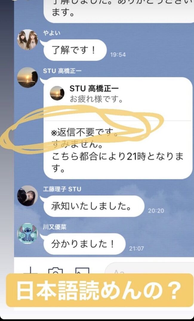 【悲報】STU48メンバー「SHOWROOMしか仕事ない 死にたい やめたい 楽しくない」【田口玲佳】