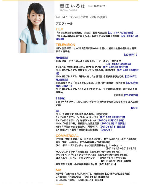 【悲報】乃木坂運営 またまたまたセミプロ採用！ 一般人をオーディションから排除！ 批判殺到w w w w w w w w w w w w w