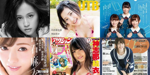 2016年6月 第4週のリリース情報 [6/20〜6/25]