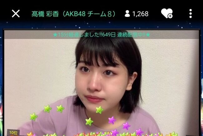 【画像あり】AKB48髙橋彩香が大胆イメチェン！！！【チーム8さやかりん・さやりん】