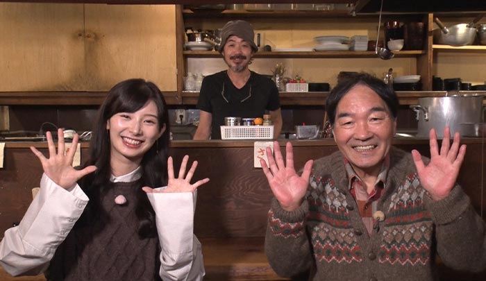 AKB48 武藤十夢出演「夕焼け酒場」#407：豊島区駒込『山鯨屋』【2022.12.10 18:00〜 BS-TBS】