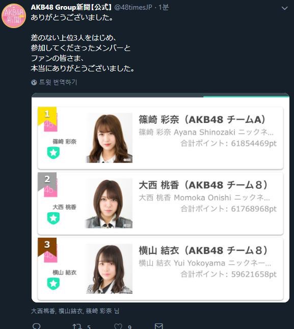 AKB48 Group新聞、セブ島誤報を謝罪・・・【AKB48セブ島女子旅ガイドブック掲載モデルオーディション】