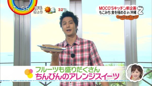 【朗報】日テレでちんビンｗｗｗｗｗｗｗｗｗｗｗｗｗｗｗｗｗｗｗｗｗｗｗｗｗｗｗ