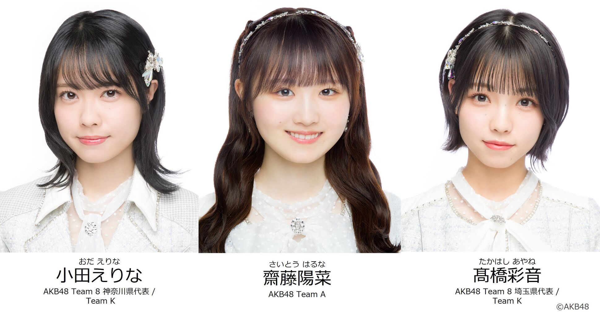 【小田・齋藤・髙橋彩音】「趣味どきっ！囲碁将棋」10月からレギュラー出演決定！