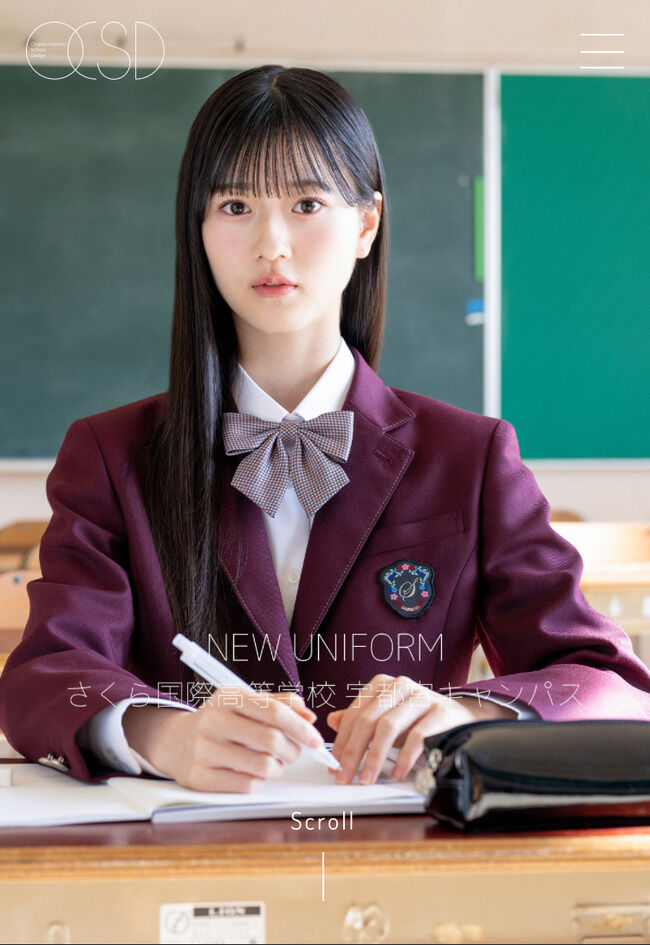 【朗報】AKB4818期研究生 八木愛月 2024年度採用高校の制服モデルに抜擢!!【さくら国際高等学校 宇都宮キャンパス・あづちゃん】