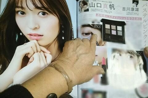 【元NGT48】山口真帆のお婆ちゃんのエピソードが泣ける・・・
