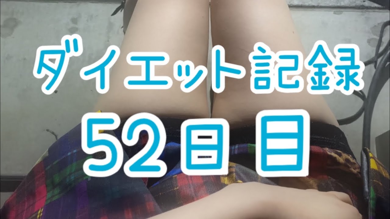 【動画】AKB48 大家志津香「次回予告〜みんなは頑張ってね〜」【52日目】