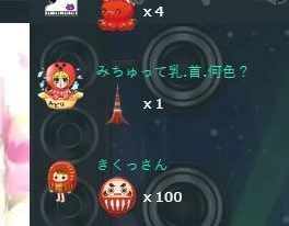 今までSHOWROOMのハプニングってどんなのがあった？知ってるやつ教えてくれ