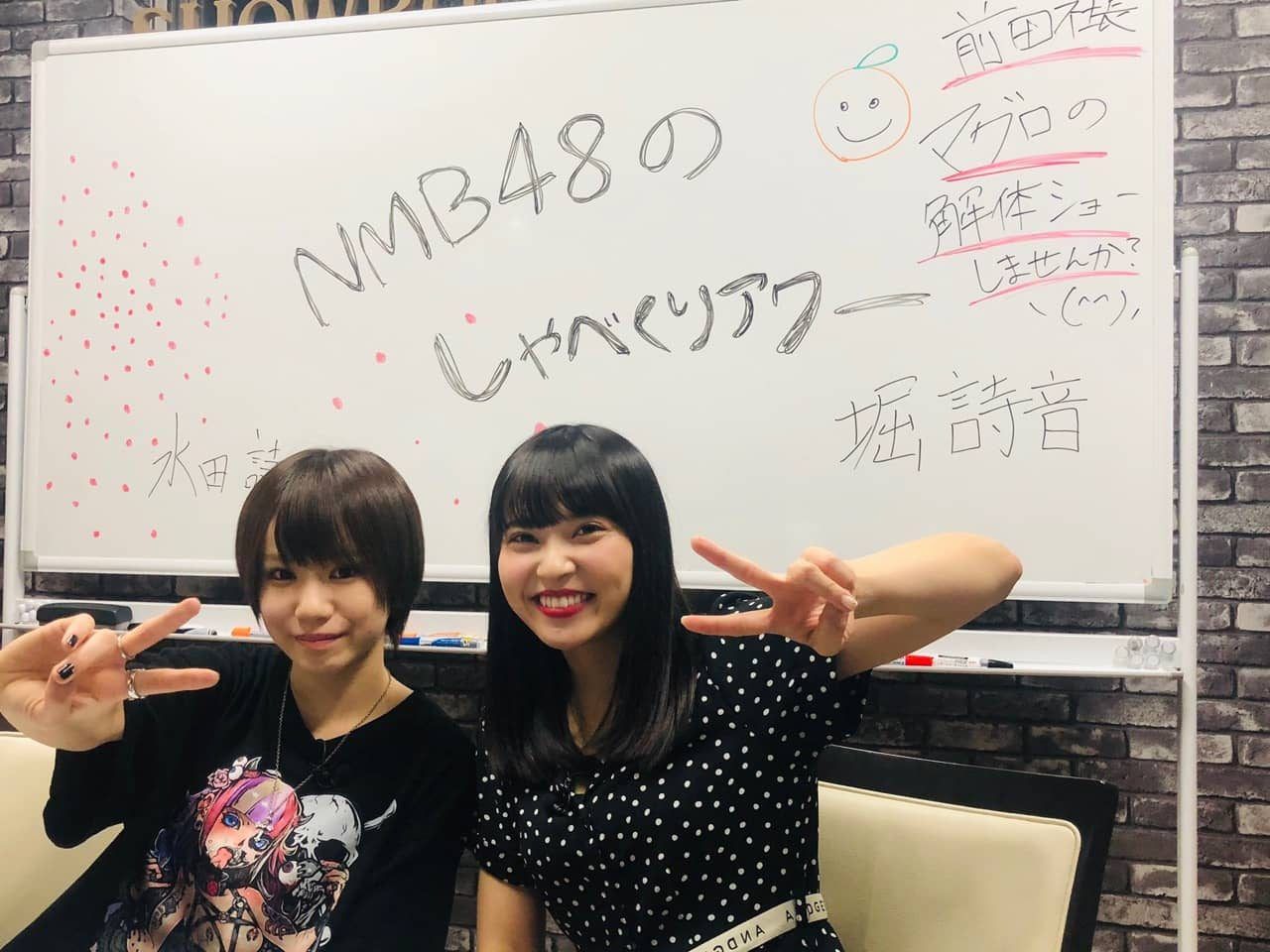 NMB48 水田詩織＆堀詩音、配信オフショット「NMB48のしゃべくりアワー」