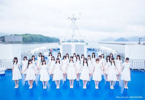 【STU48】3rdシングル「大好きな人」初日売上237,745枚