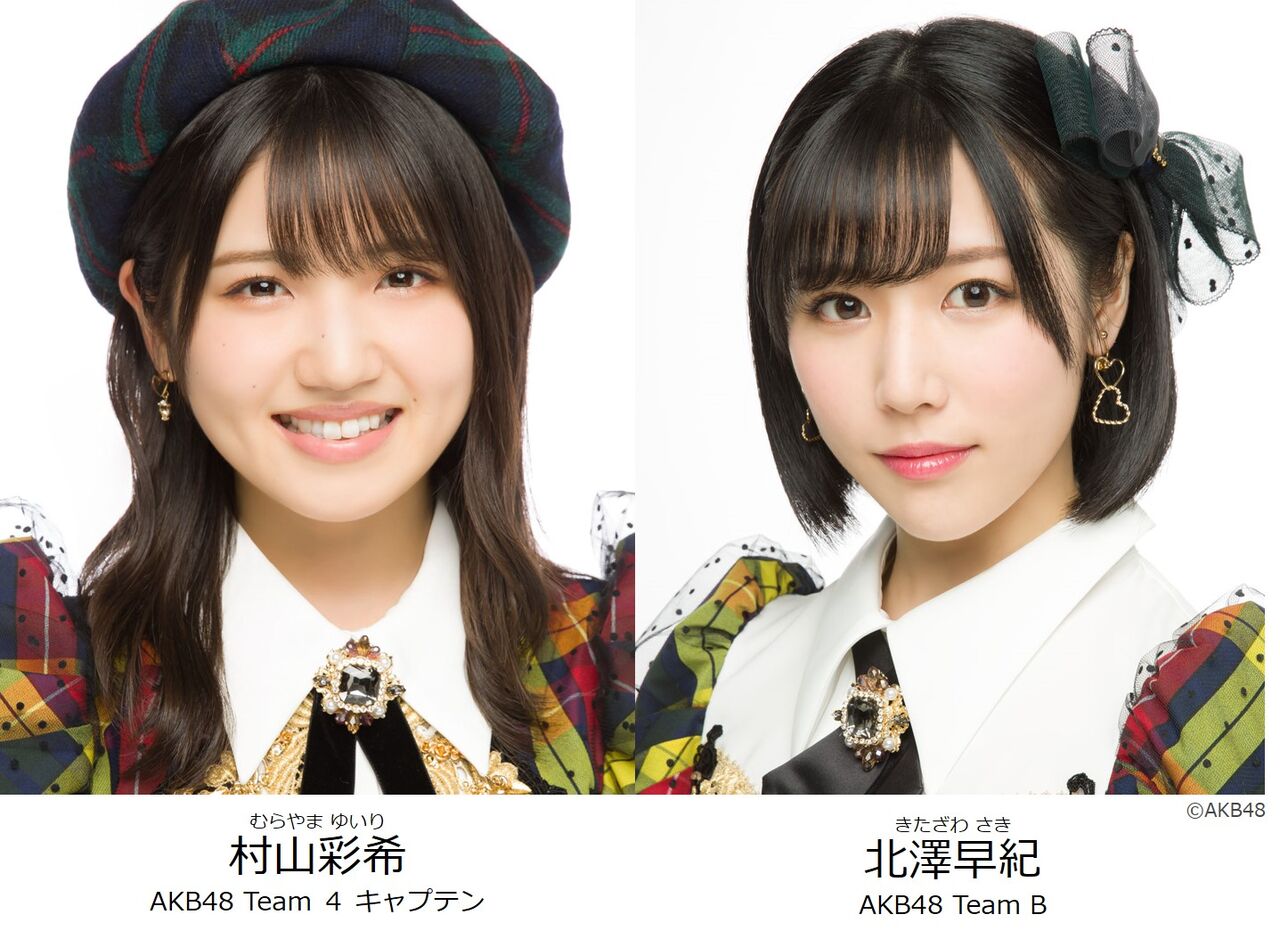 【北澤・村山／長谷川・坂川・徳永】9/30(水)発売『BIG ONE GIRLS 11月号』