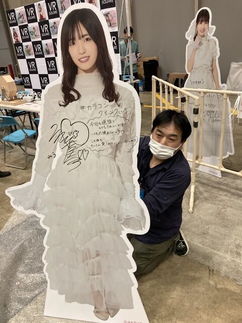 AKBヲタさん　メンバー等身大パネルが当たってしまい持ち帰りに苦戦してしまうwwwwwww