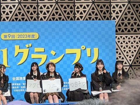 ほてちゃん「好物は白子」