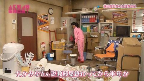 【AKB48G】3代目総監督に相応しいメンバーって誰？