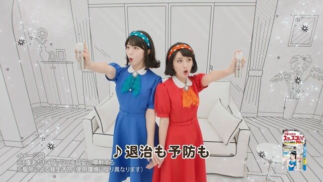 【朗報】高橋みなみ&峯岸みなみCM“初共演”「2人っきりでの共演は感慨深い」【元AKB48たかみな総監督・みいちゃん】