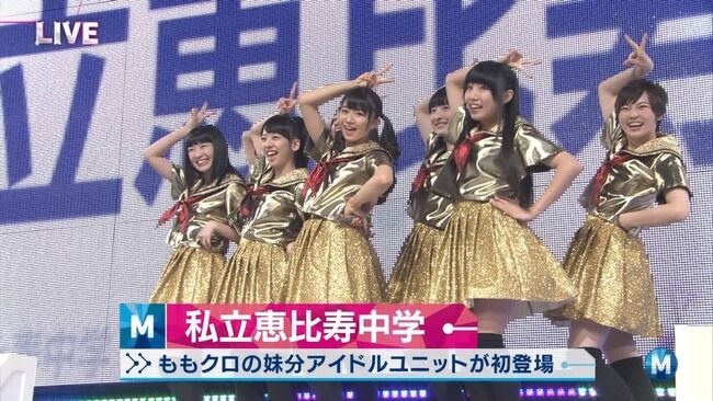 スターダストのアイドル(ももクロ、エビ中等)が売れない理由って何？？