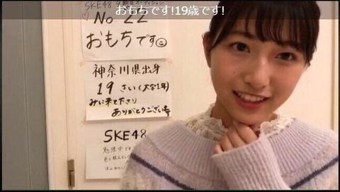 【悲報】 SKE9期オーデを辞退した子が、指原のアイドルグループに合格してしまうwwwwwwwwwwwwwwwwwwwwww