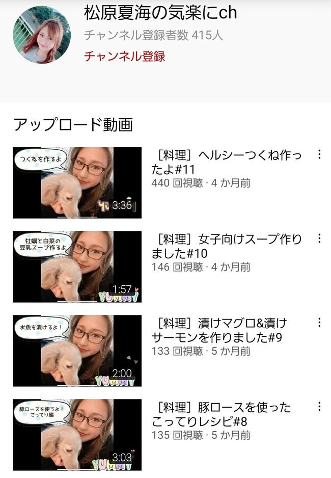 【元AKB48G】OGでYouTuberとしても大成功しているのは誰か【元AKB48グループ】
