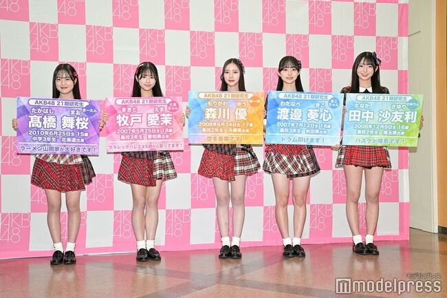 【速報】AKB48 21期生5名、お披露目キタ━━━(ﾟ∀ﾟ)━━━━!!【AKB研究生】