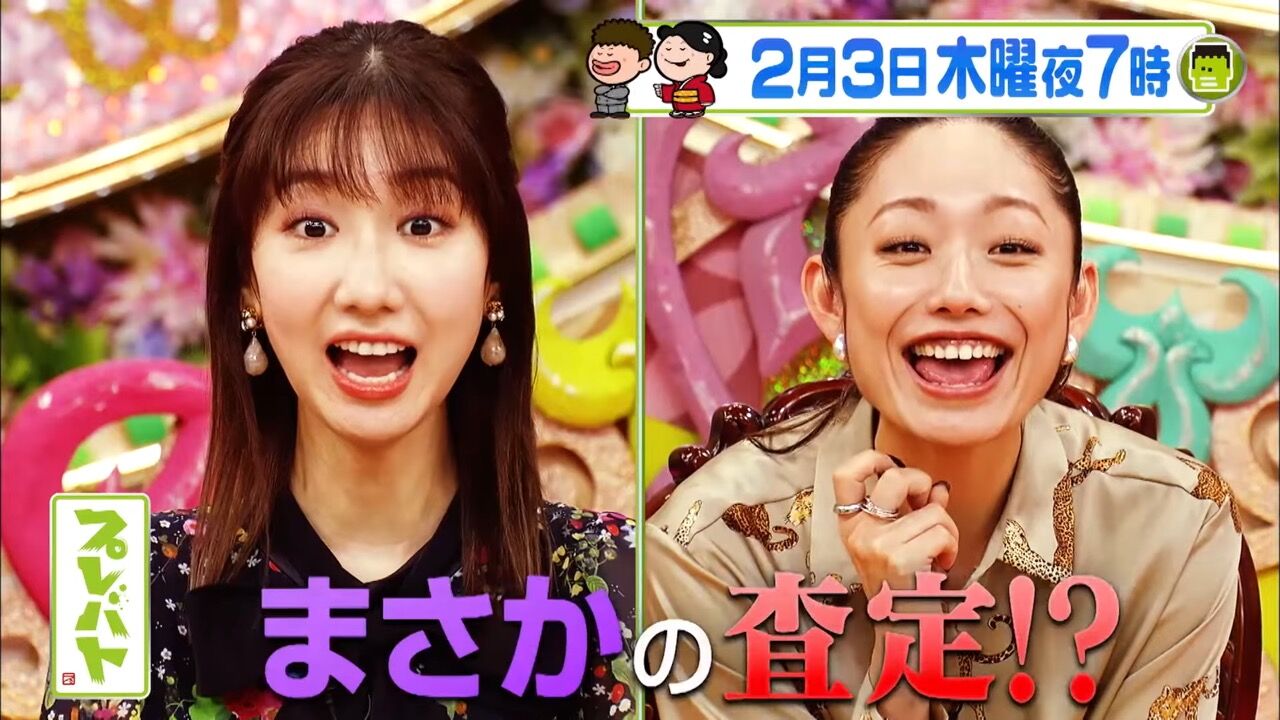 AKB48 柏木由紀が「プレバト！！」にゲスト出演！俳句＆色鉛筆に挑戦！【2022.2.3 19:00〜 TBS】