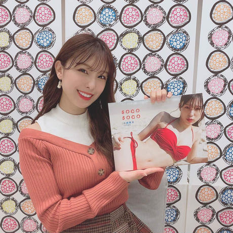 【悲報】小嶋菜月サイン入り写真集が3冊しか売れてない