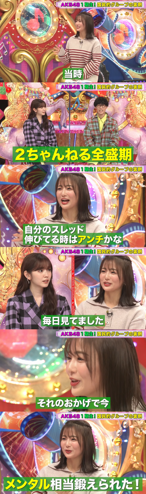 元AKB平嶋夏海「現役の時は２ちゃんねるの自分のスレを毎日監視していた」