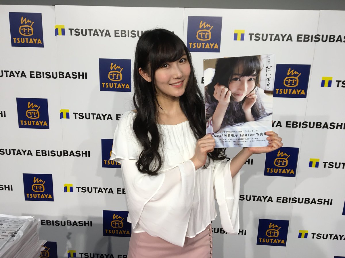 【画像あり】 秋元康の帯コメントって、あんま良いこと(ビビッと飛びつくような面白いこと)書いてないし【NMB48】