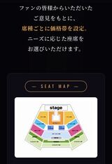 【朗報】AKBコンサート 席種ごとに価格帯を設定！！