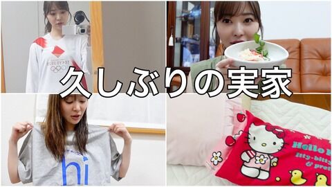 【朗報】指原莉乃さん大分凱旋帰郷